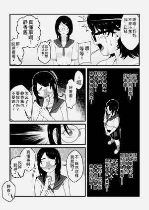 第53页图