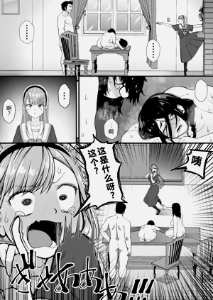 第74页图