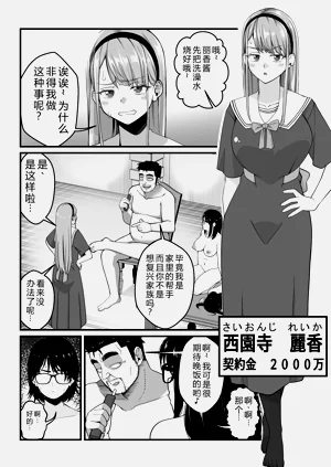第75页图