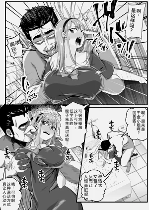 第77页图