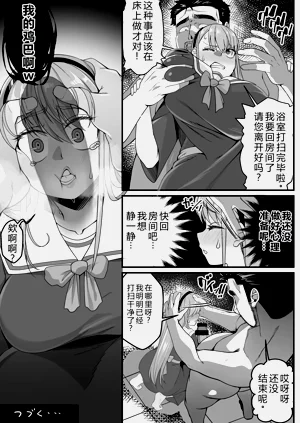 第78页图