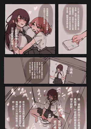 第100頁圖