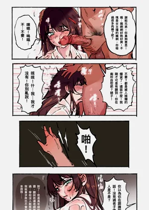 第103頁圖