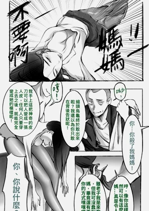 第2頁圖