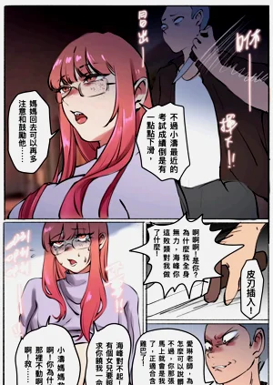 第36頁圖