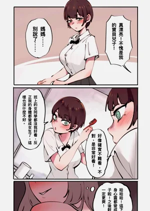 第63頁圖