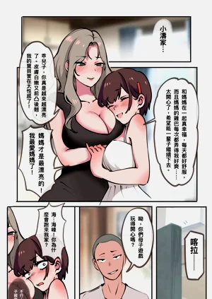 第67頁圖