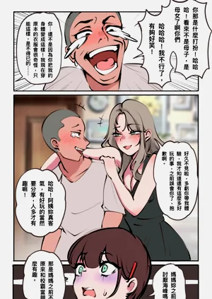 第68頁圖