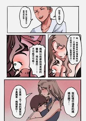 第79頁圖