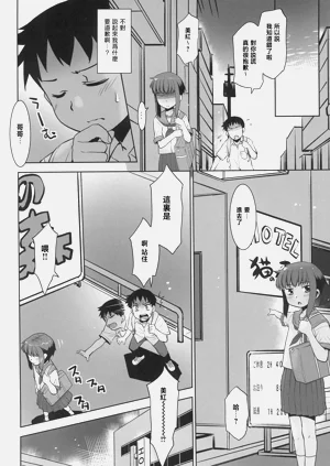 第10頁圖