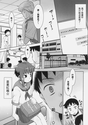第9頁圖