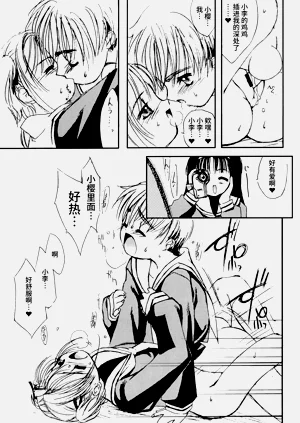 第17页图