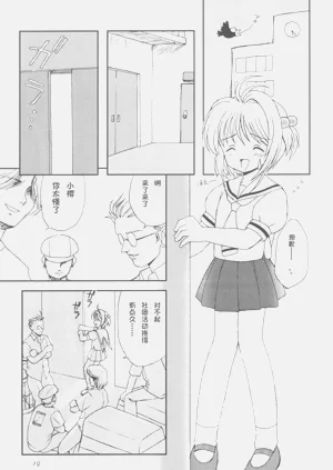 第21页图