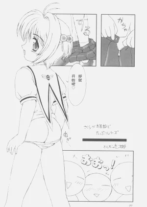 第22页图