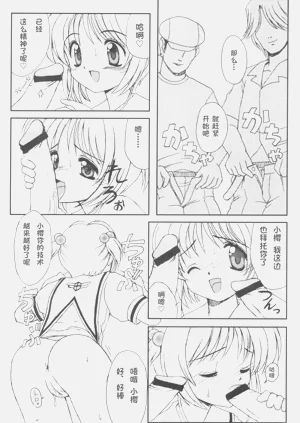 第23页图