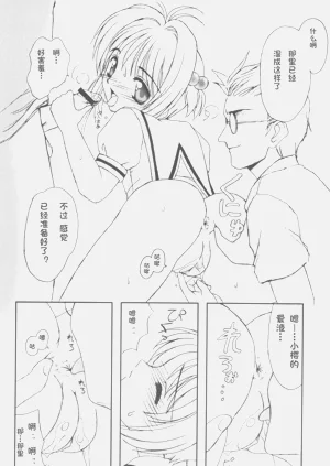 第24页图
