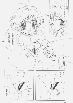 第26页图