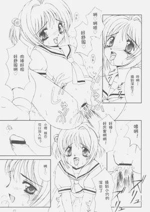 第27页图