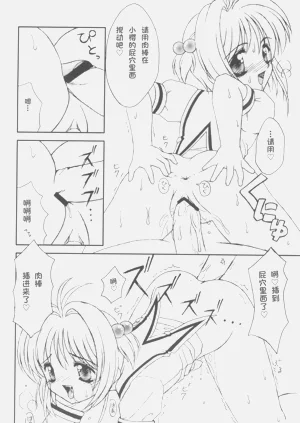第28页图