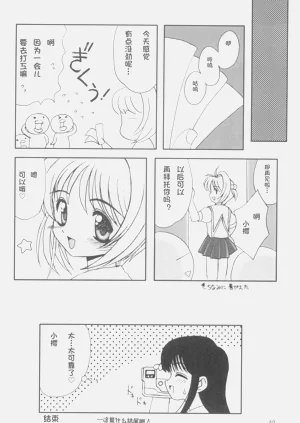 第32页图