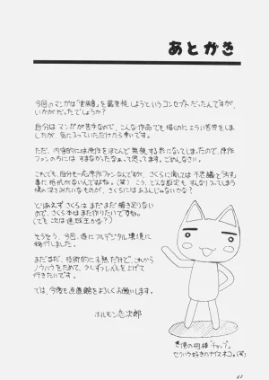 第44页图