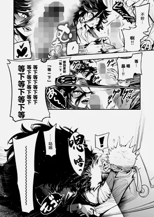 第8页图