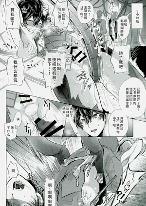 第10页图