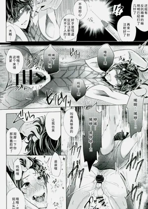 第12页图