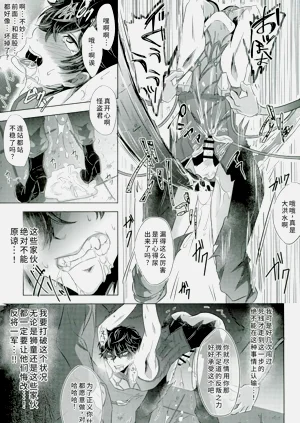 第9页图