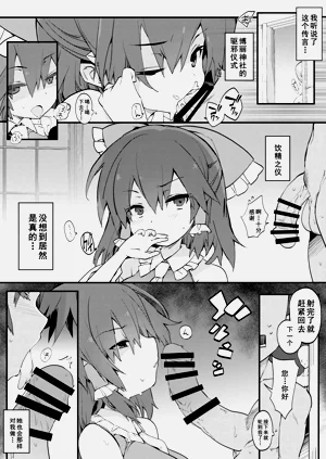 第3頁圖