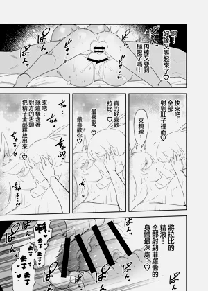 第29頁圖