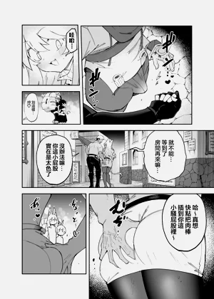 第8頁圖