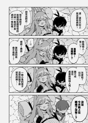 第9頁圖