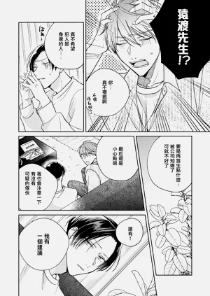第12页图