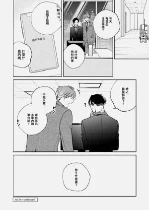 第26页图
