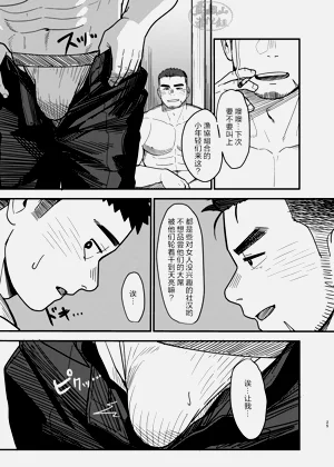 第24页图