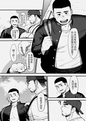 第3页图
