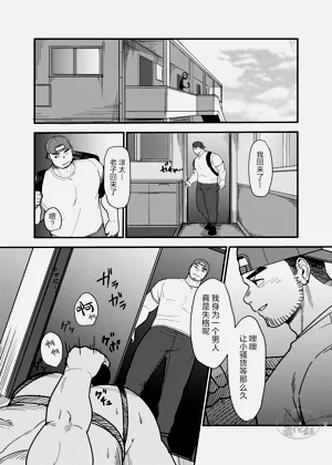 第8页图