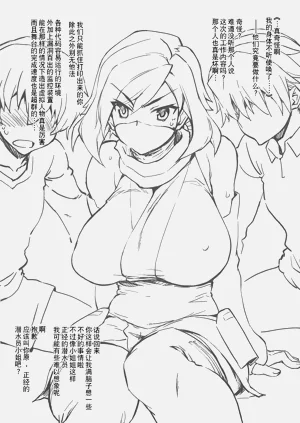 第3頁圖