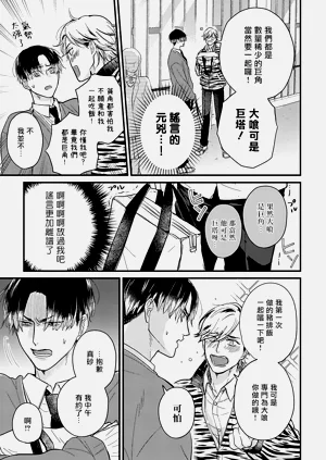 第13頁圖