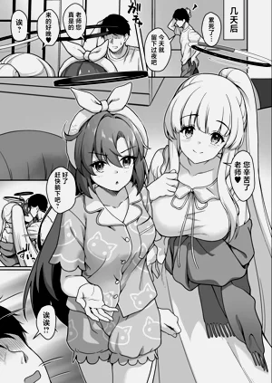 第21頁圖