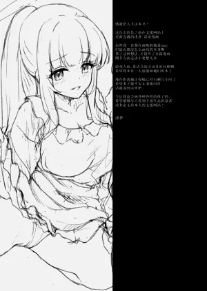 第29頁圖