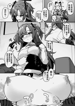 第6頁圖