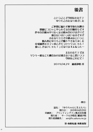 第18页图