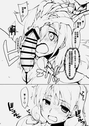 第6页图