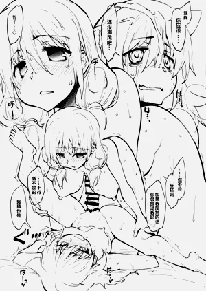 第7页图