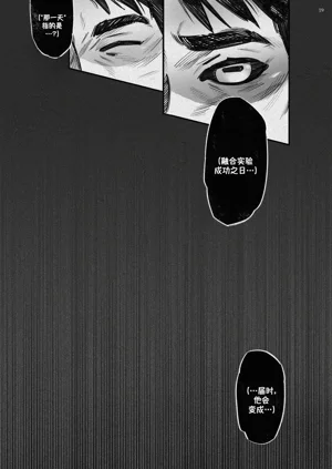 第20页图