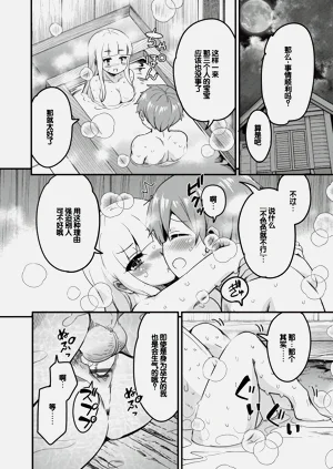 第101页图
