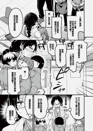 第106页图