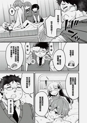 第108页图